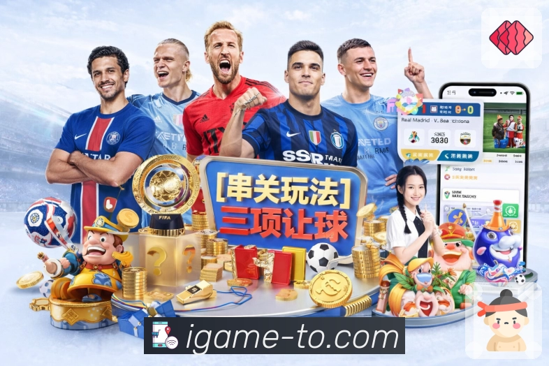 体育平台欢迎图